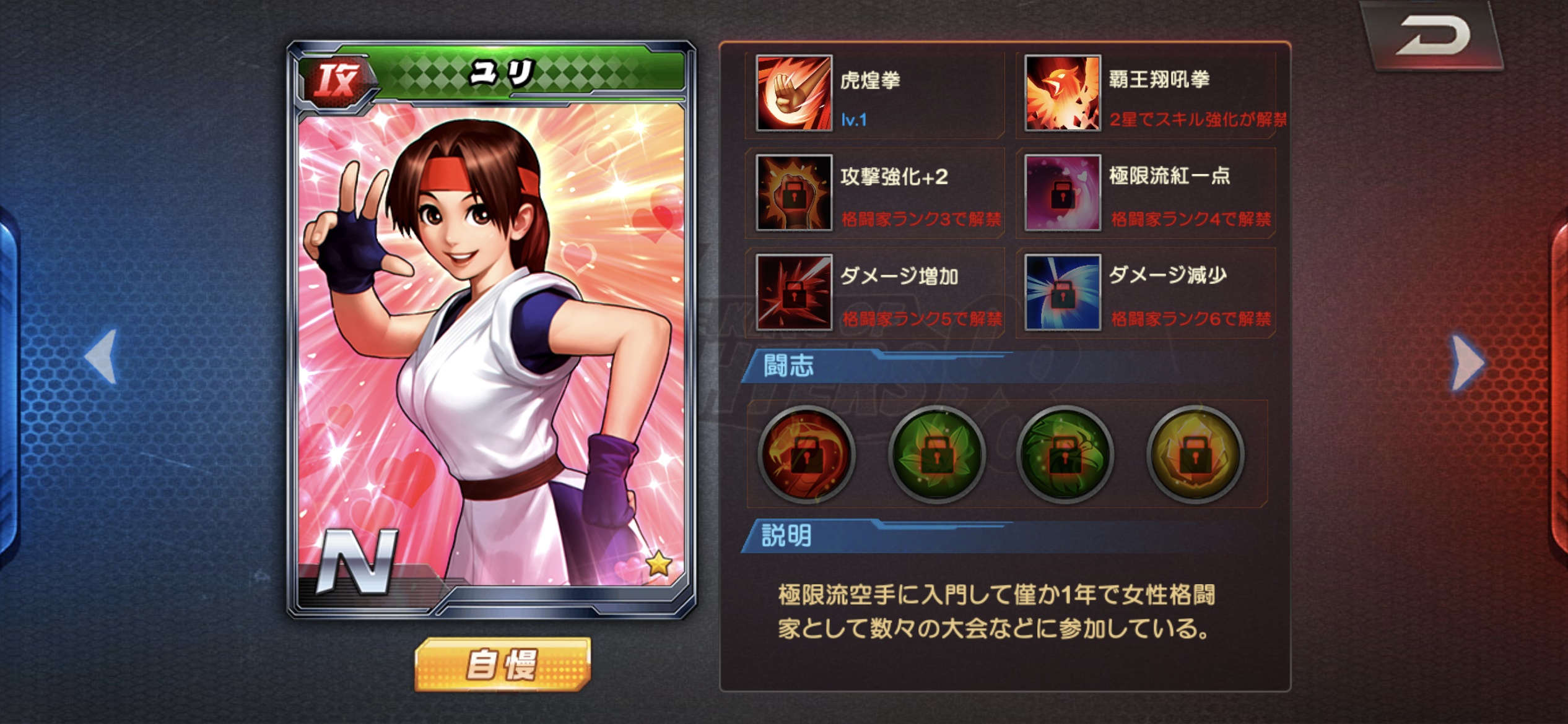 『THE KING OF FIGHTERS '98 UM OL』のレビュー：まとめ